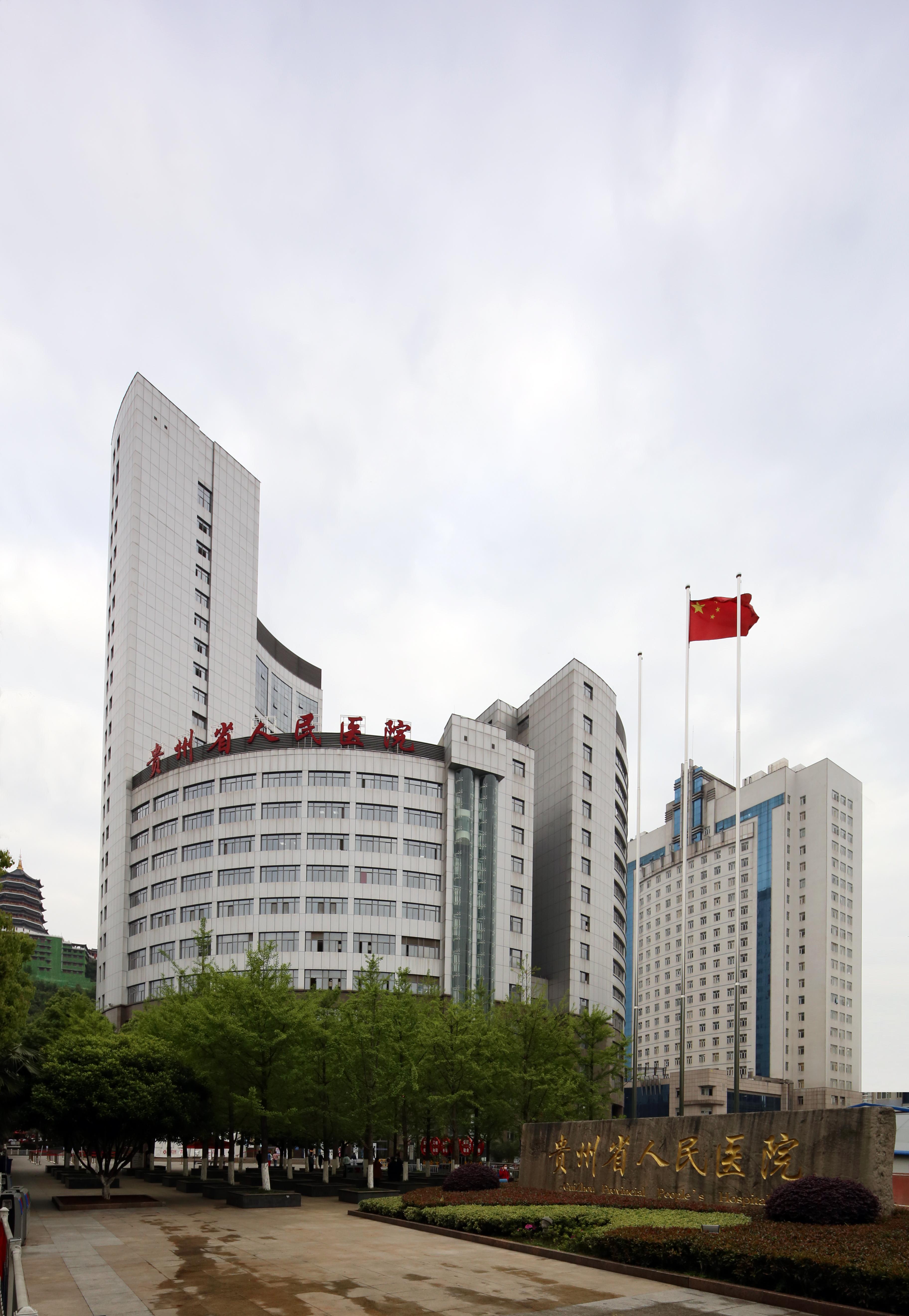 贵州之旅，浪漫邂逅自然之美